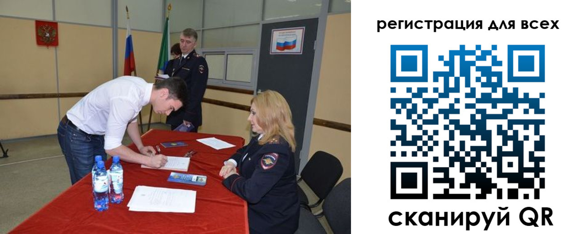 прописка для военкомата в Приморском крае